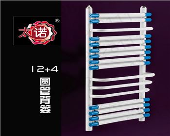 陜西太諾散熱器-衛浴系列-銅鋁復合12+4 圓管背簍